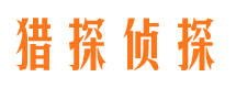 方正外遇出轨调查取证